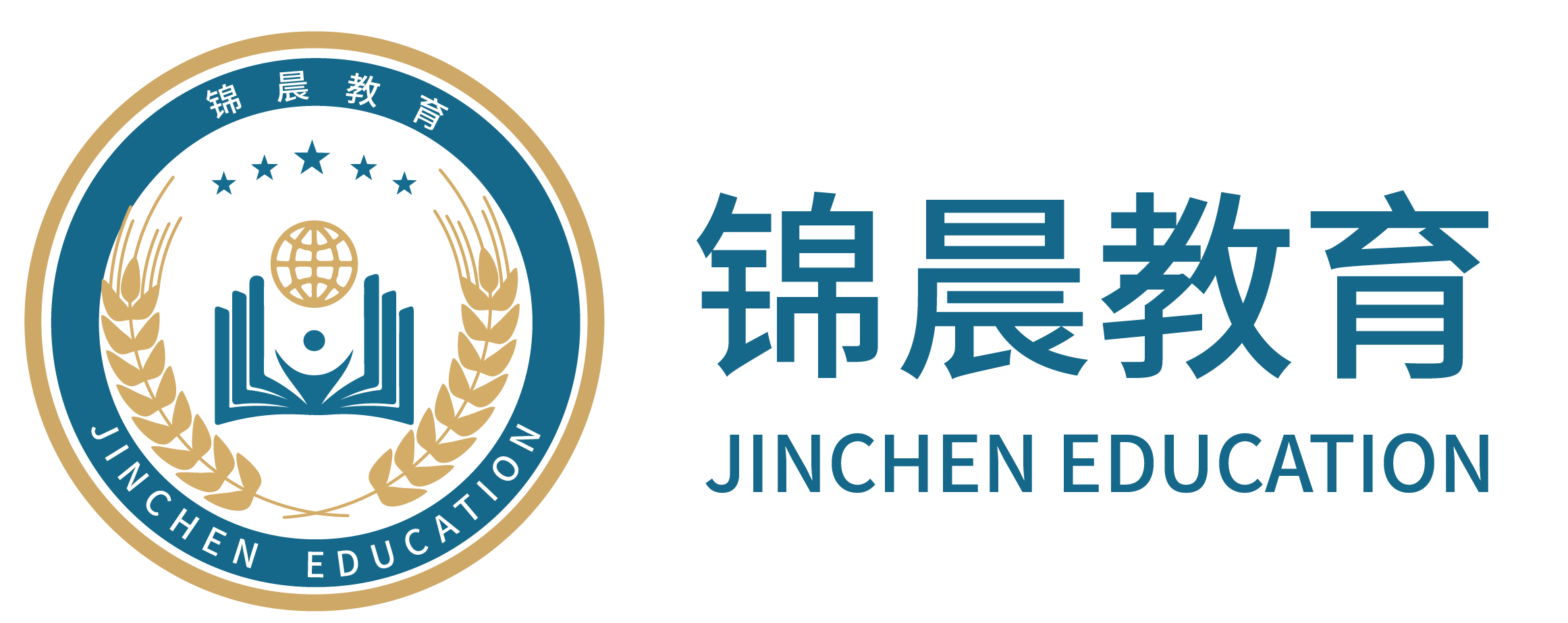 锦晨教育：常州工学院2026年五年一贯制“专转本”（师范类）招生简章